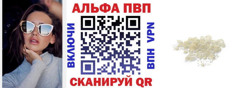 APVP мука  Таштагол 