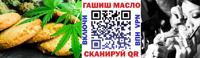 Canna-Cookies конопля  Таштагол 