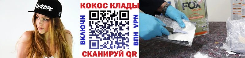 КОКАИН Эквадор  как найти закладки  Таштагол 