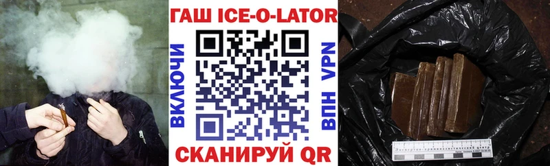 ГАШ Изолятор  наркотики  Таштагол 