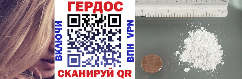 мориарти формула  Таштагол  Героин Афган 