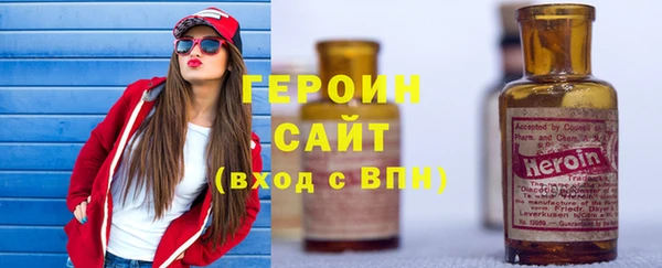 бошки Арсеньев