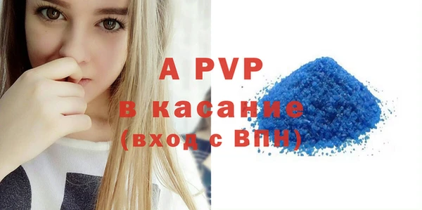 бошки Арсеньев