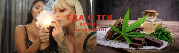 прущая мука Армянск