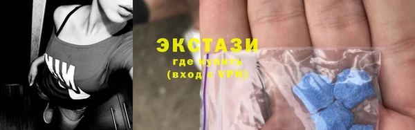кокаин премиум Покачи