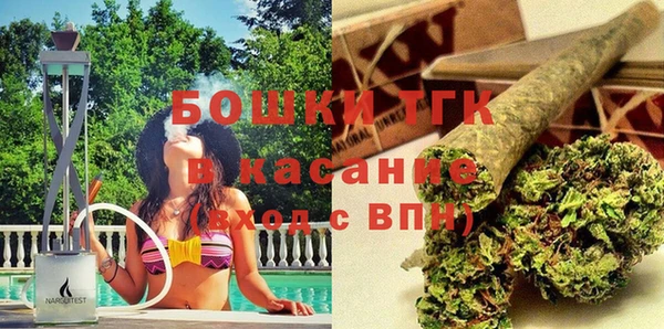 прущая мука Армянск