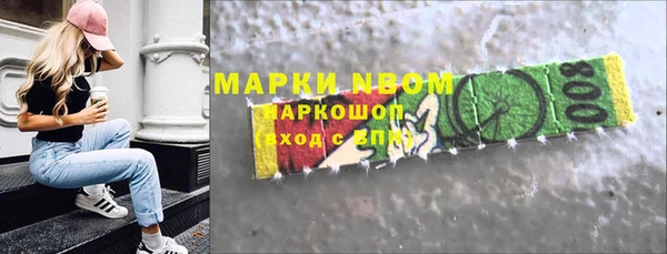 бошки Арсеньев