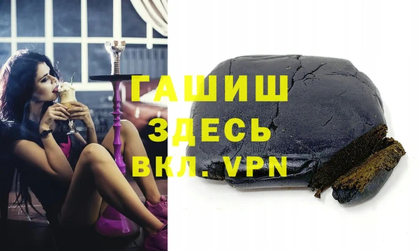 бошки Арсеньев