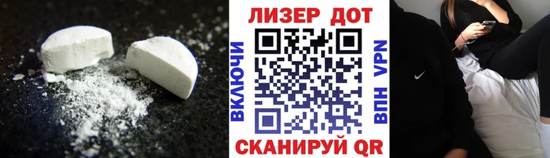 как найти   Таштагол  Лсд 25 экстази кислота 