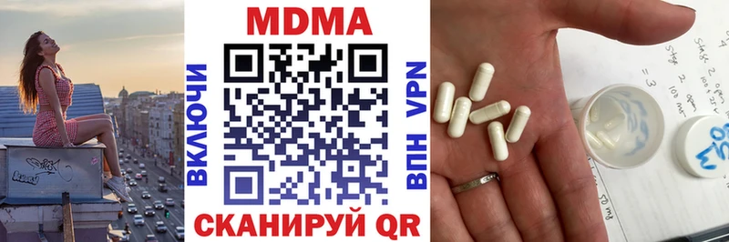 МЕГА как зайти  Таштагол  MDMA crystal 