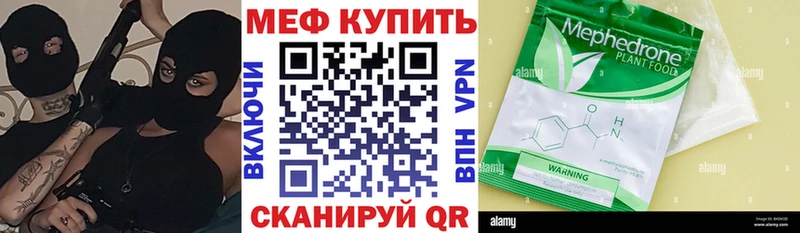 Меф 4 MMC  дарнет шоп  Таштагол 