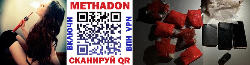 МЕТАДОН белоснежный Таштагол