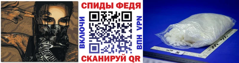 Первитин Декстрометамфетамин 99.9%  купить наркотики цена  Таштагол 