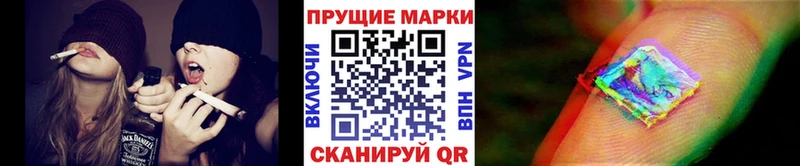 Марки N-bome 1,5мг наркошоп Таштагол