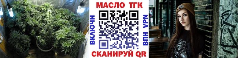 ТГК вейп с тгк  Таштагол 