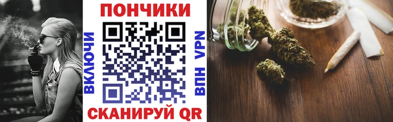 Каннабис марихуана  hydra   Таштагол 